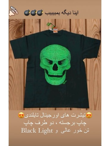 تیشرت تایلندی اورجینال کد 2668